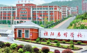 永州市博雅中学高复部